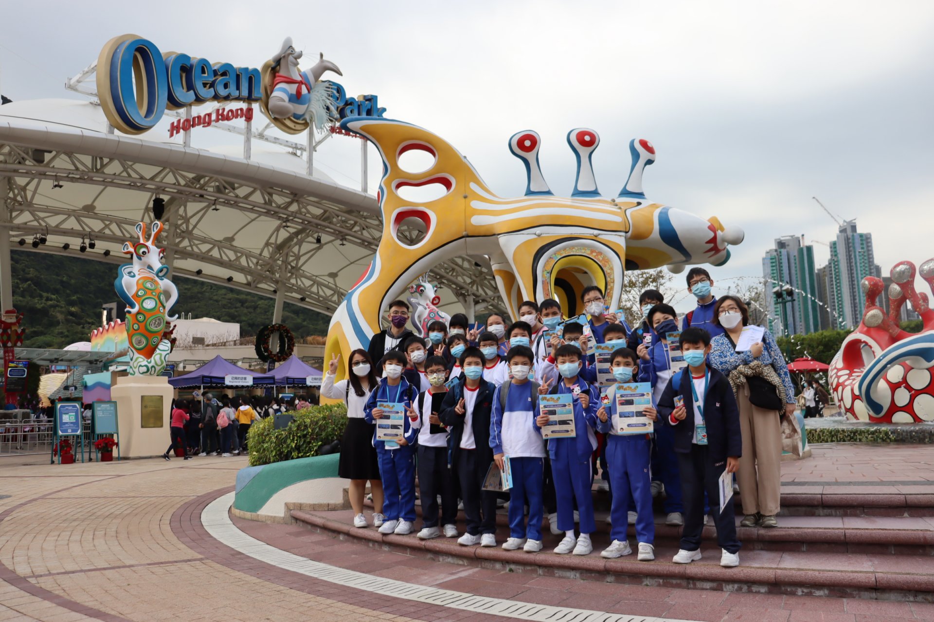 海洋公園戶外學習日