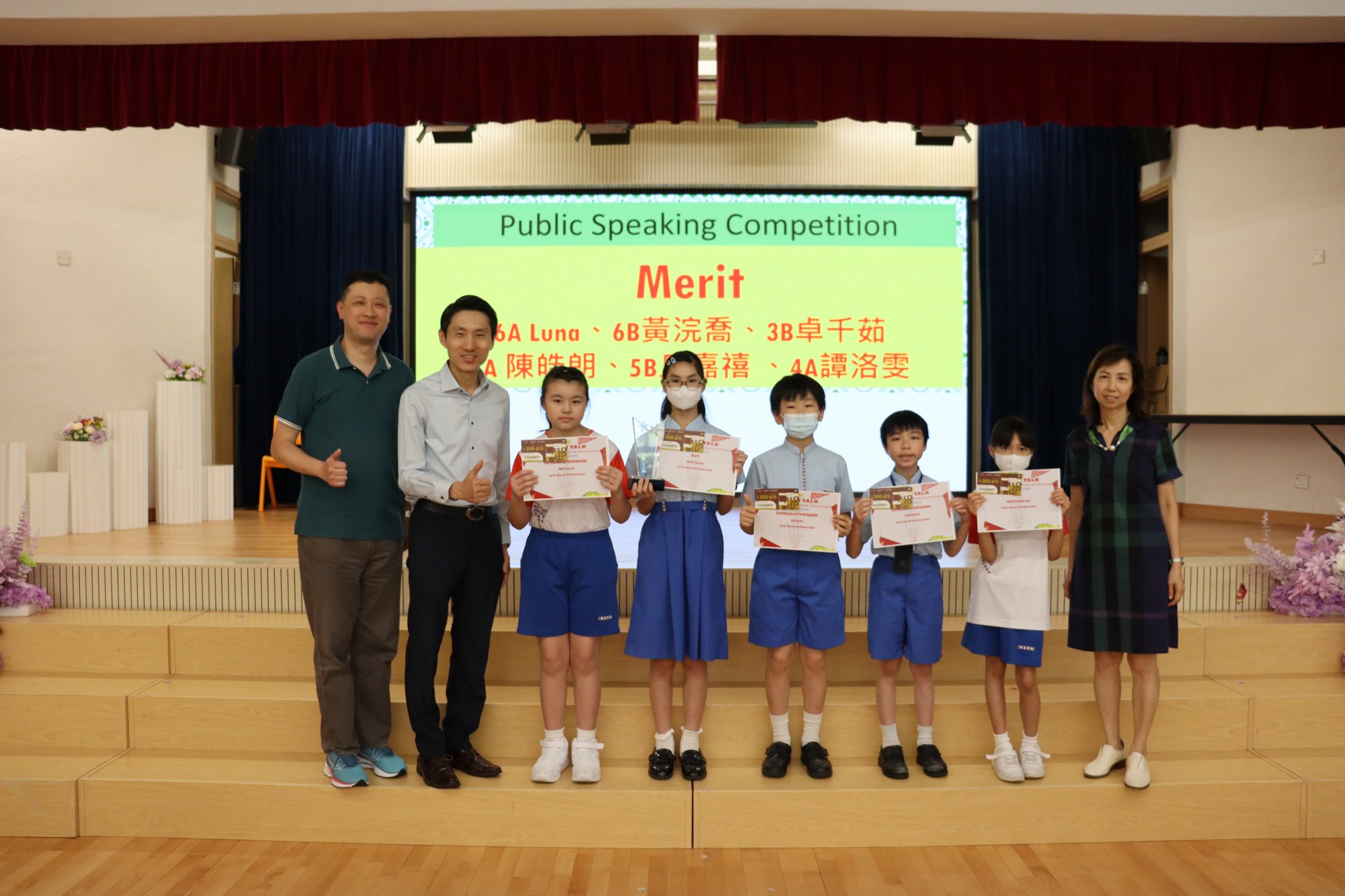 public speaking competition description