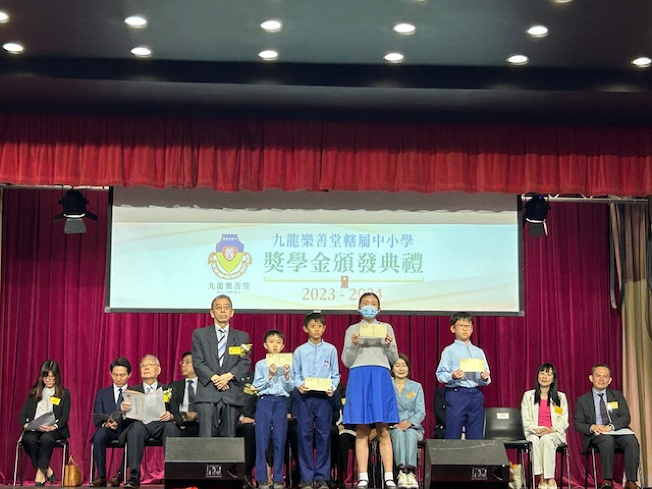 九龍樂善堂轄屬中小學獎學金頒發典禮2023-2024