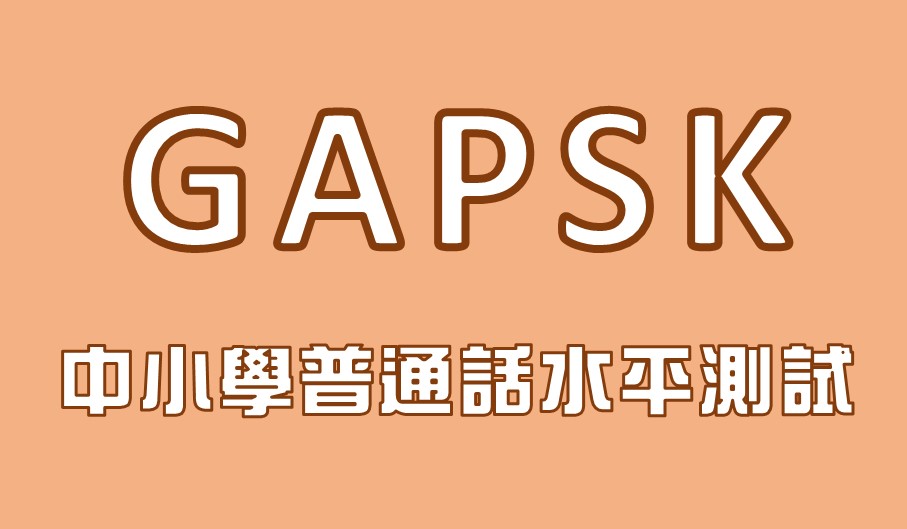 GAPSK